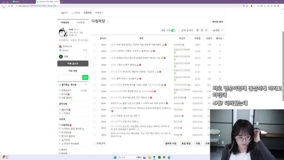 다 - 하 ^ㅁ^/