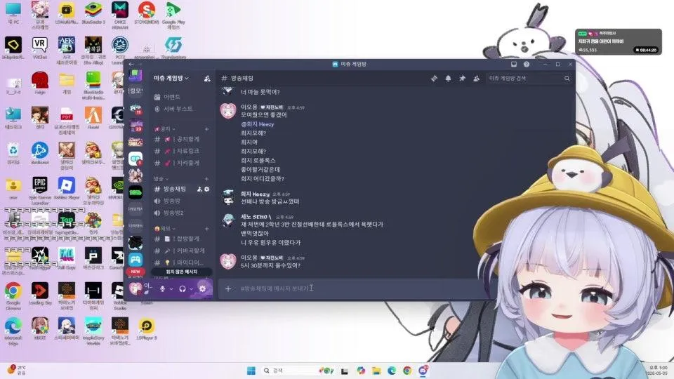 🪶5월은 우리들 세상