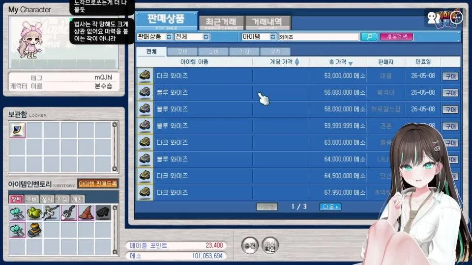 7시전까지 레벨 최대한 슝슝...올리자.. ٩꒰｡•◡•｡꒱۶