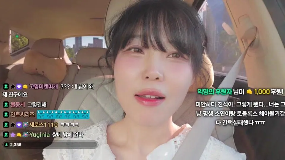 어른이날 스위치2 시청자 선물 야방 (with.불끈기사님)