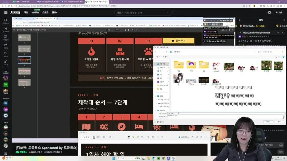 강쏘배:로블록스  생존 대회   (w.강소연,디디디용,따효니,멋사,샘웨,타비,윤가놈)
