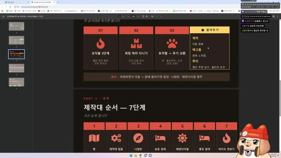 [강쏘배: 로블록스 Sponsored by 로블록스] 내가 대회열고 내가 우승하는게 우승하는게 취미인사람 ㅋ