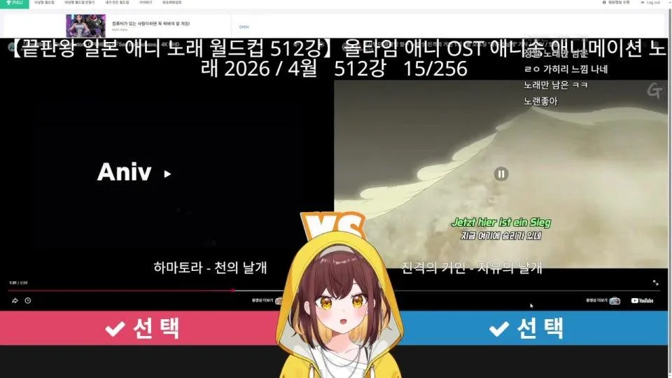 어린이날 기념 애니 ost 월드컵 달리기 ㄱㄱ ٩(●'▿'●)۶  