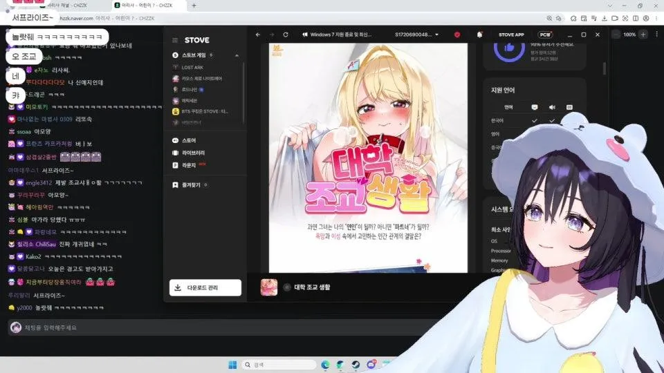 어린이 ?