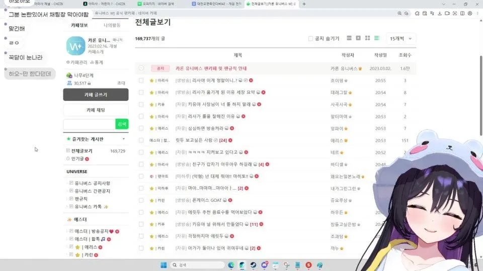어린이 ?