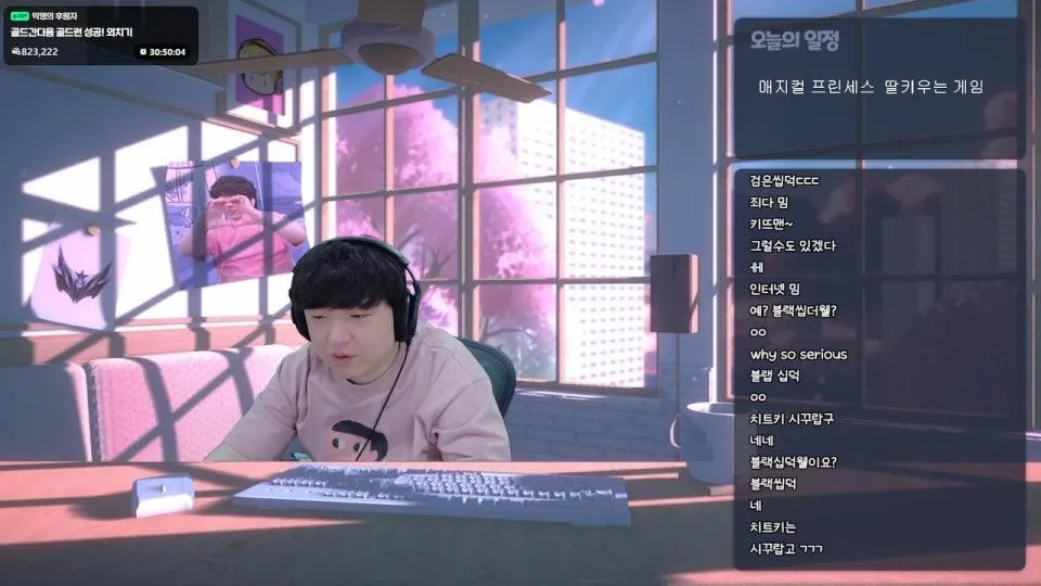 풍월량