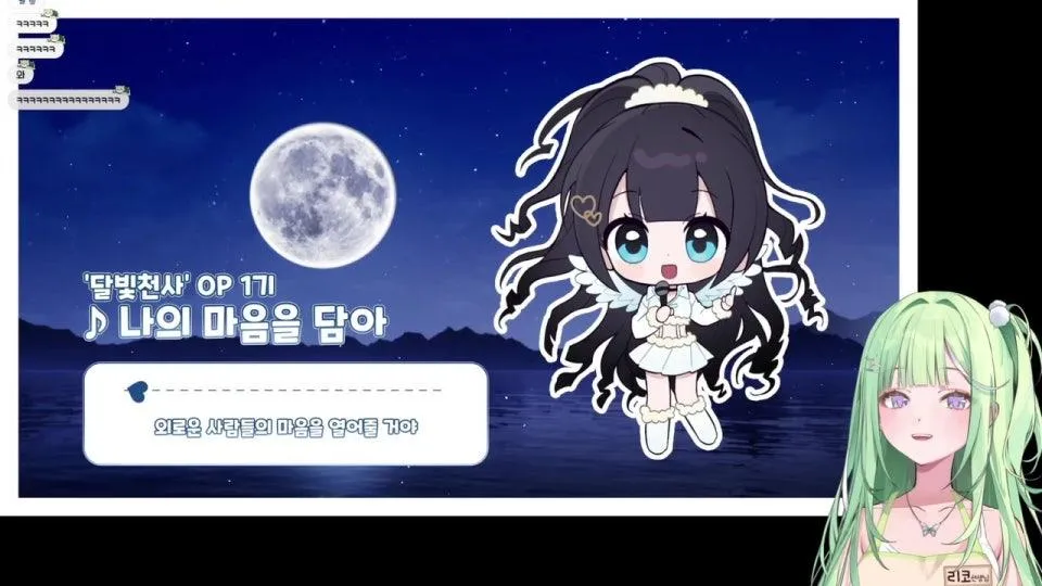 [용사 유치원] 후열 오버워취취 9시🍀⭐