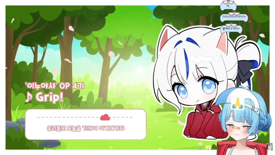 너무 행복했어요