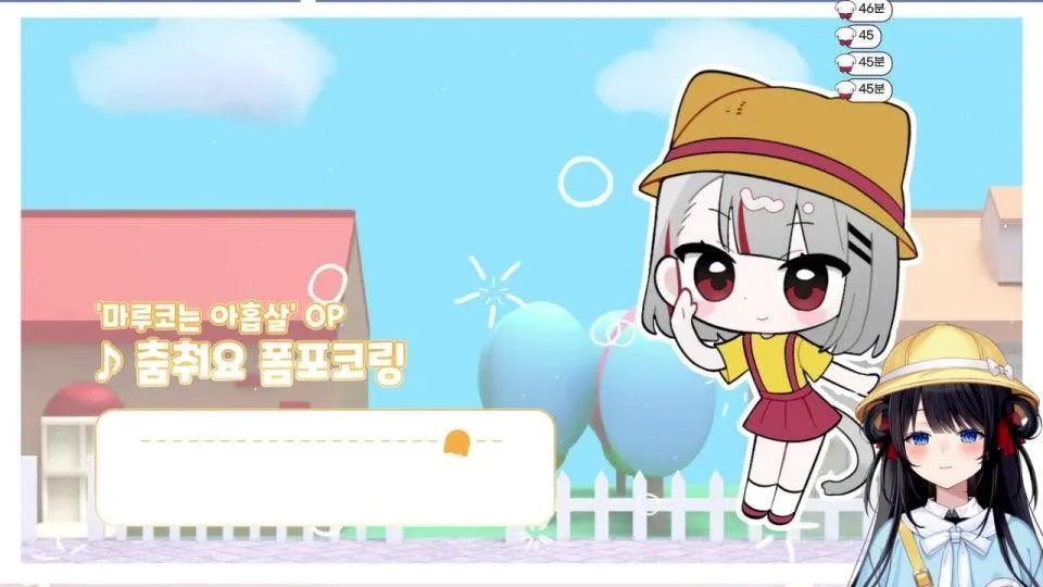 아져씨 5린이날인데 히나랑 놀아요 8시에 선물도 있고요 아 맞다 저 그리고 생일 게스트로도 나왓었어요