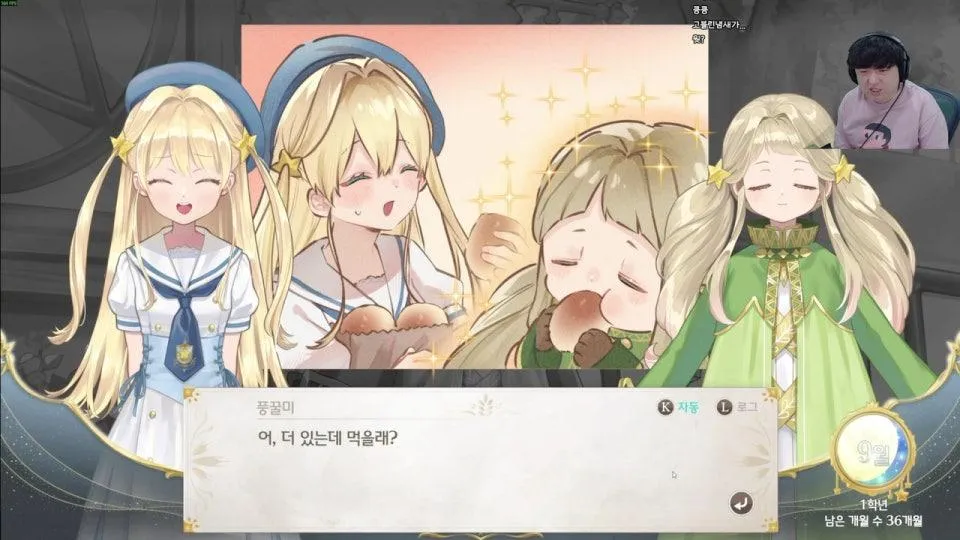 매지컬 프린세스 딸키우는 게임    