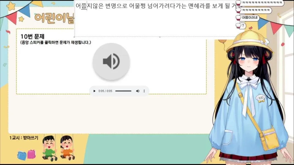 히나의 생활통지표!!! (투니버스 메들리 많관부)