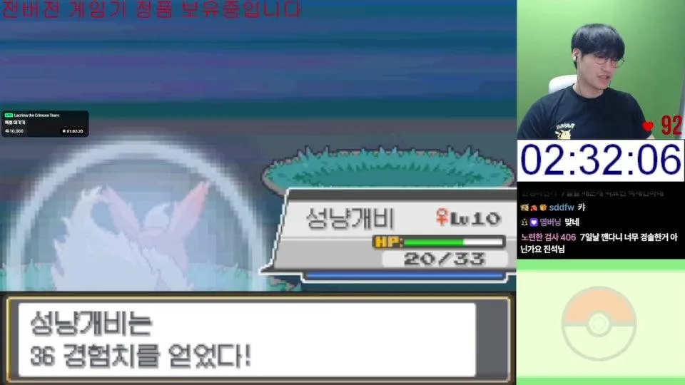 돌아온 하트골드 챌린지 불타입 - 옥문강룰 3일차
