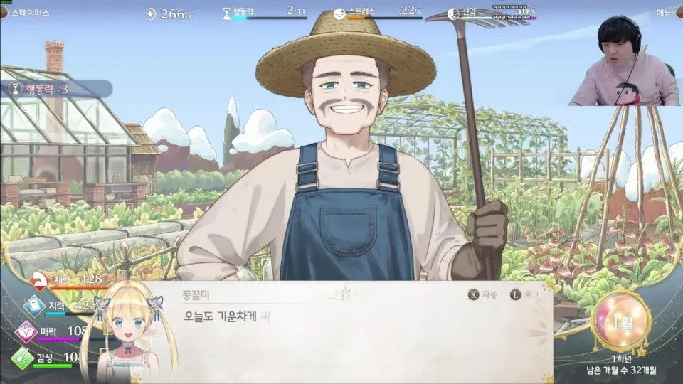 매지컬 프린세스 딸키우는 게임    