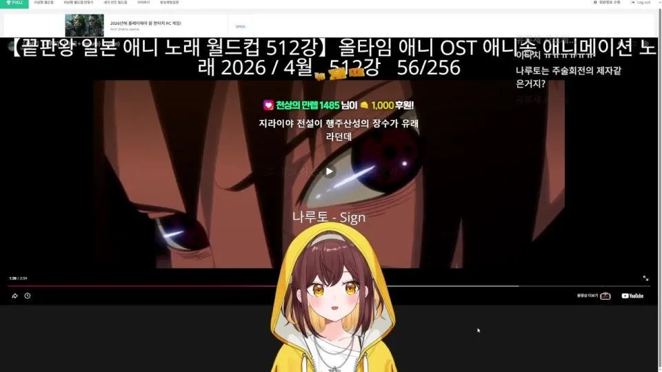 어린이날 기념 애니 ost 월드컵 달리기 ㄱㄱ ٩(●'▿'●)۶  