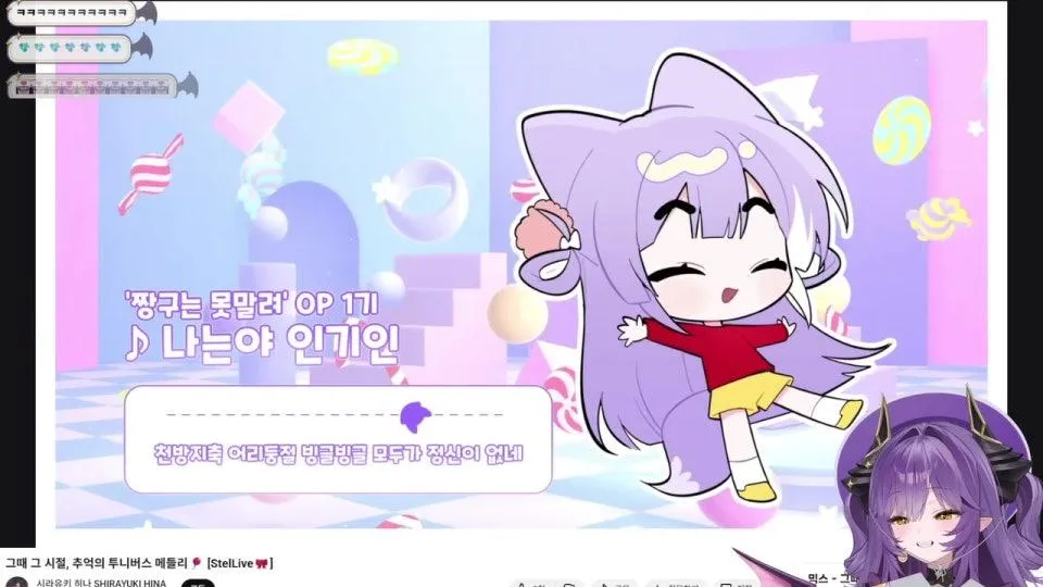 어린이 아닙니다. 후열 옵치해용