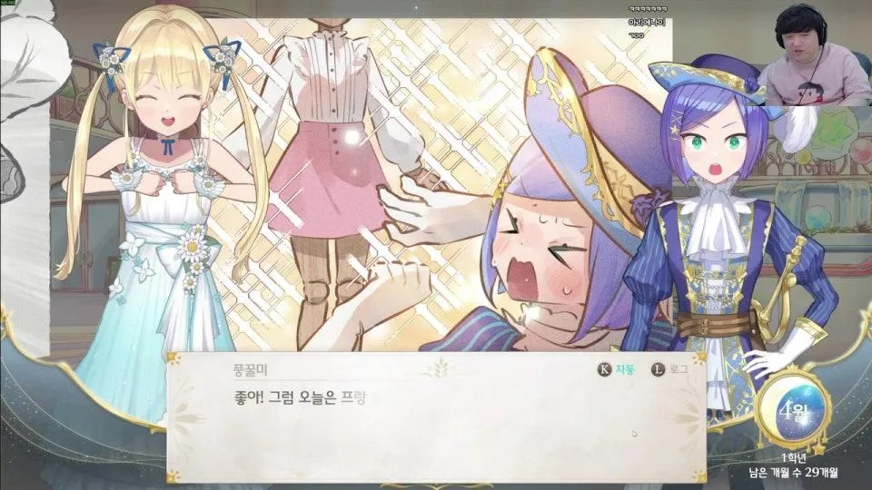 매지컬 프린세스 딸키우는 게임    