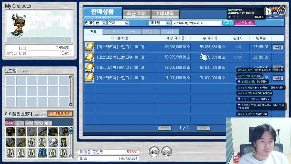 국가권력급 섀도어의 길 부스 30북 삼