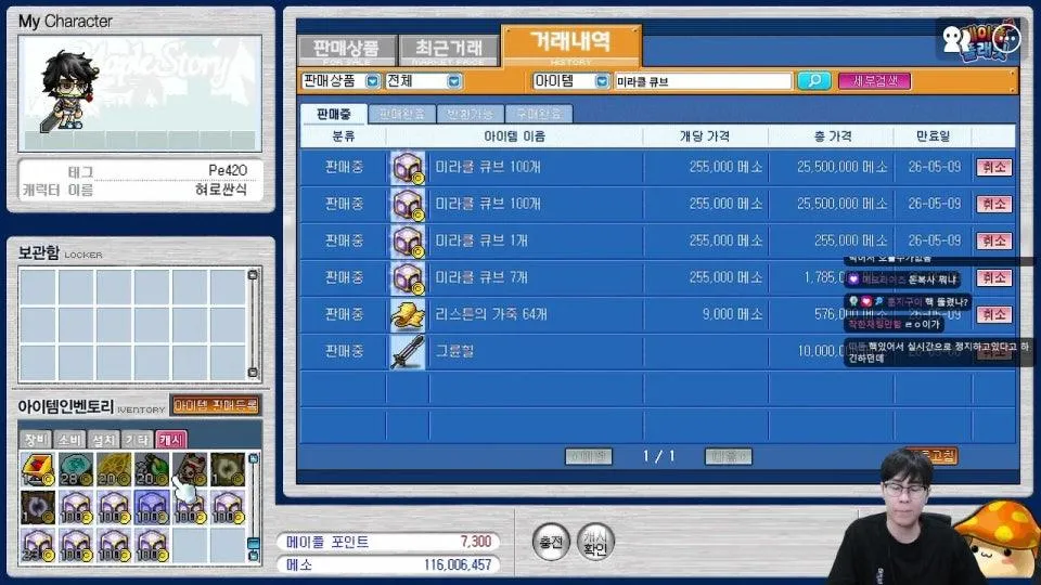 진짜 히어로
