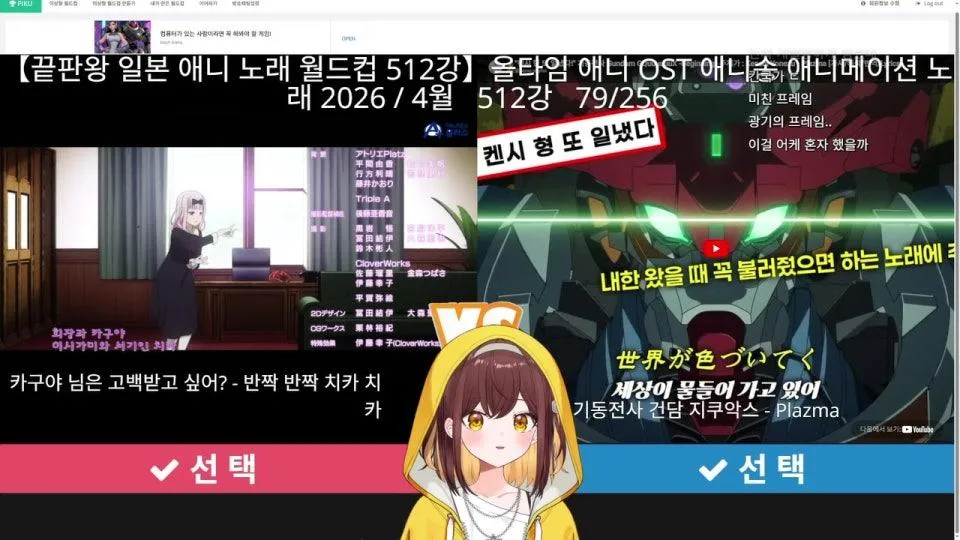 어린이날 기념 애니 ost 월드컵 달리기 ㄱㄱ ٩(●'▿'●)۶  