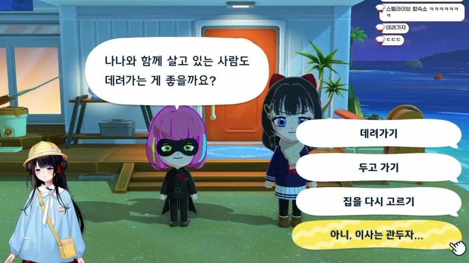 3부 가면라이브 미연시 (투니버스 메들리 많관부)
