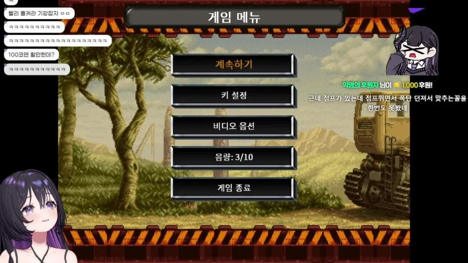우천시