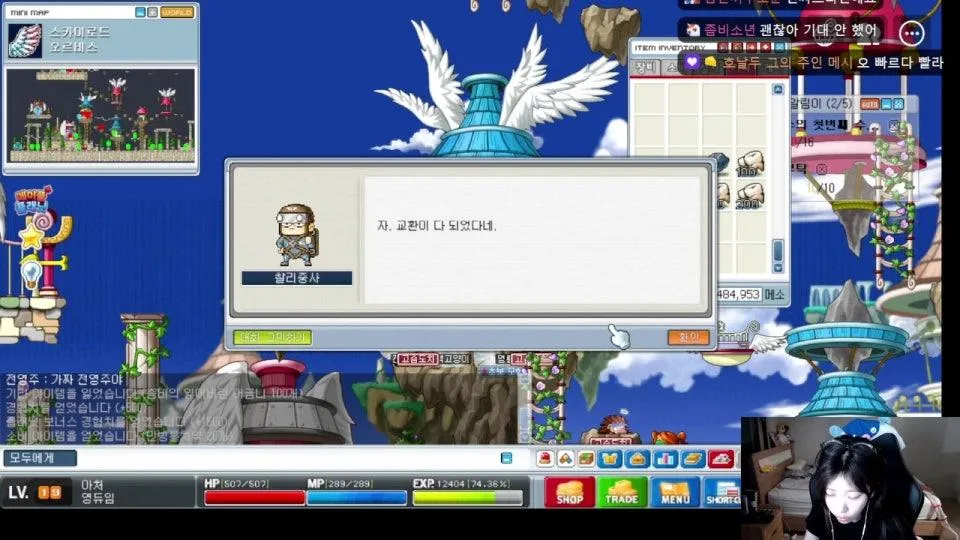즐거운 어린이날 게임 이것저것 ㅇㅅㅇ