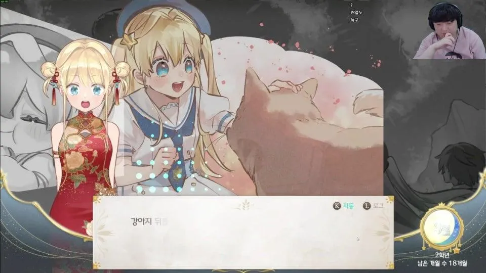 매지컬 프린세스 딸키우는 게임    