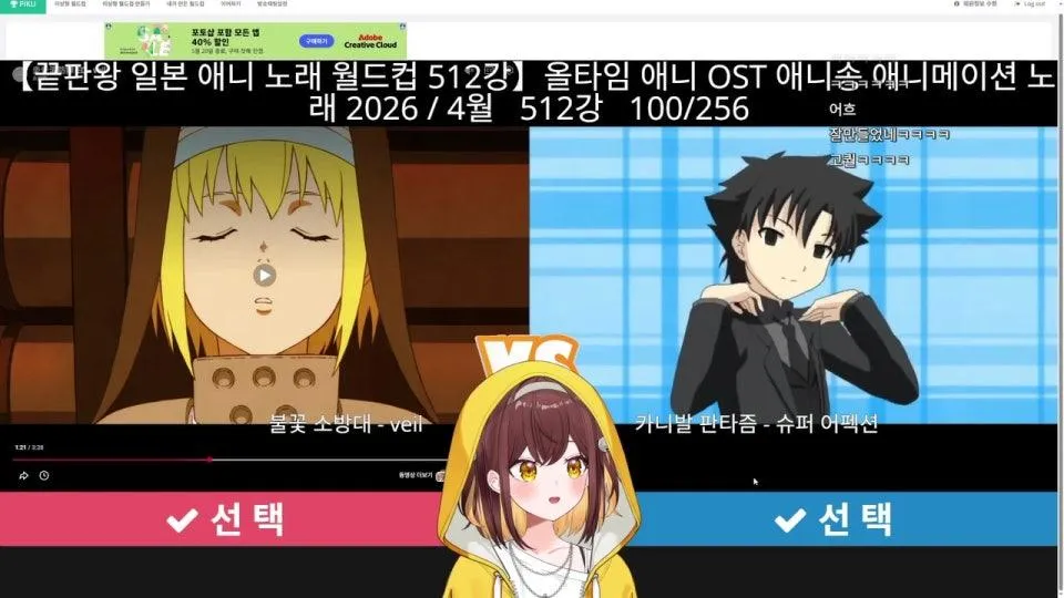 어린이날 기념 애니 ost 월드컵 달리기 ㄱㄱ ٩(●'▿'●)۶  