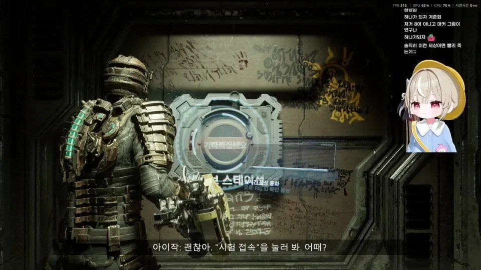 대두스페이스 엔딩까지 👶