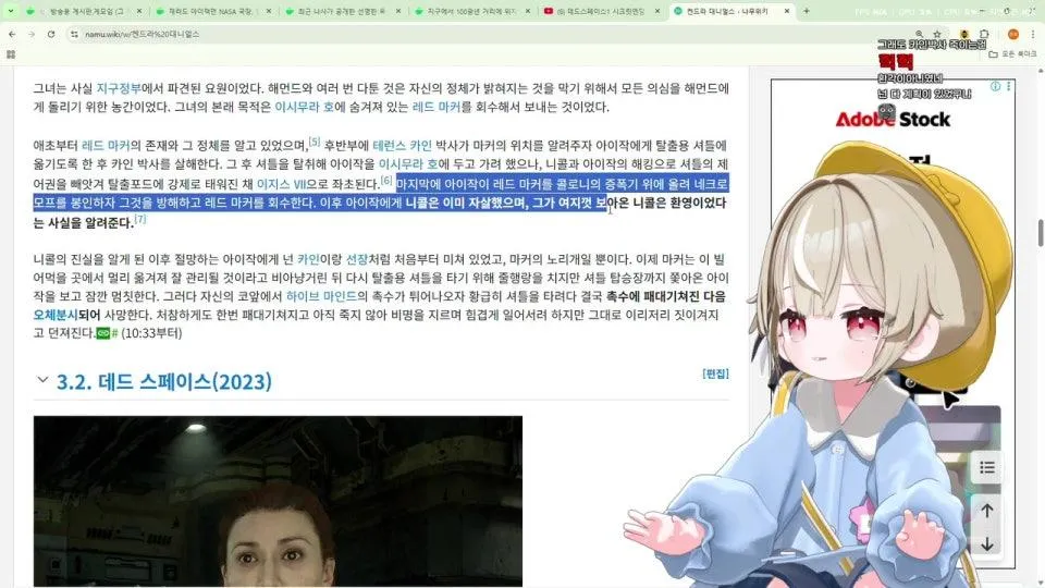 대두스페이스 엔딩까지 👶