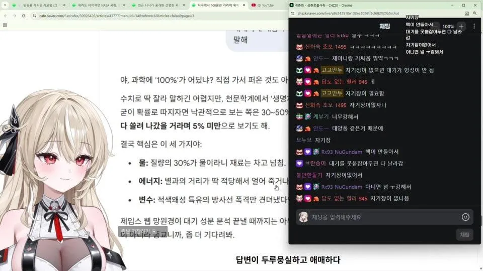 삼춘로블사줘