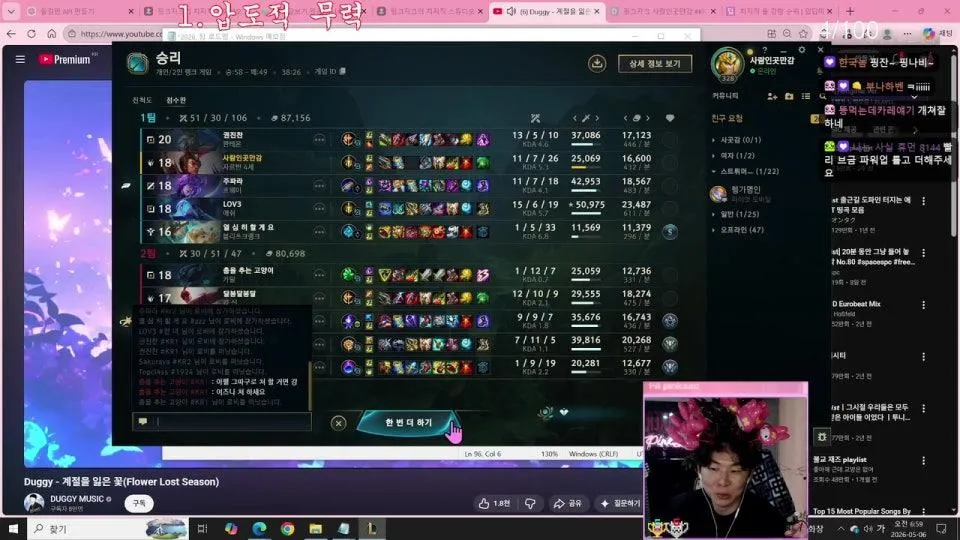 늘근 카나비
