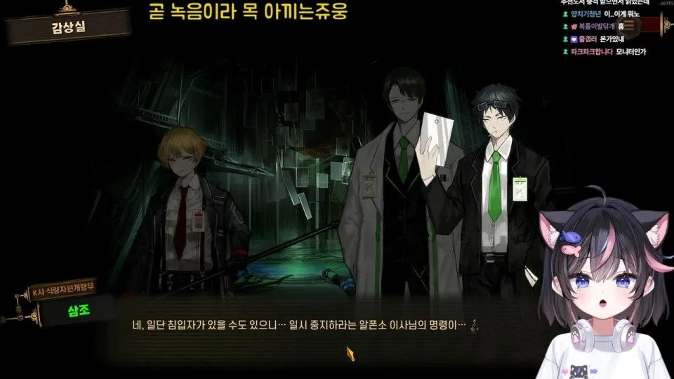[서새봄] 아침 림버스ㅇㅅㅇ/