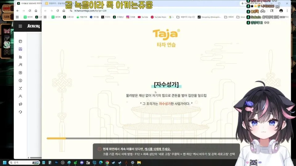 [서새봄] 아침 림버스ㅇㅅㅇ/