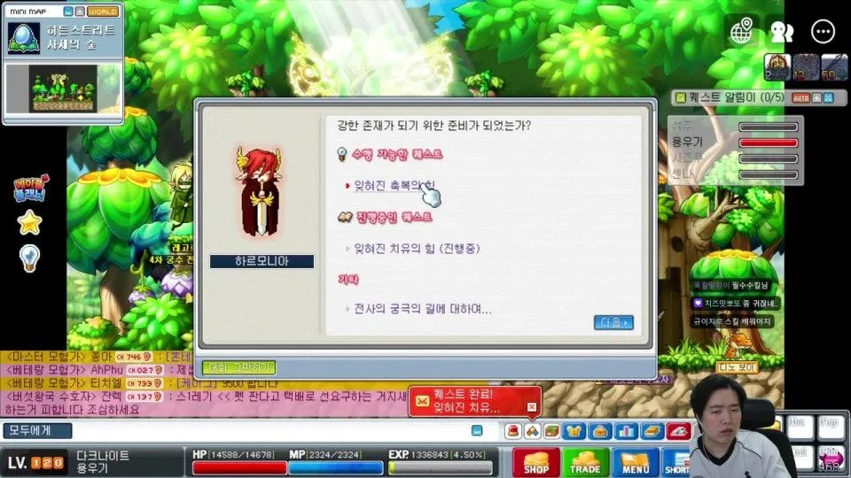 인방전사 용우기