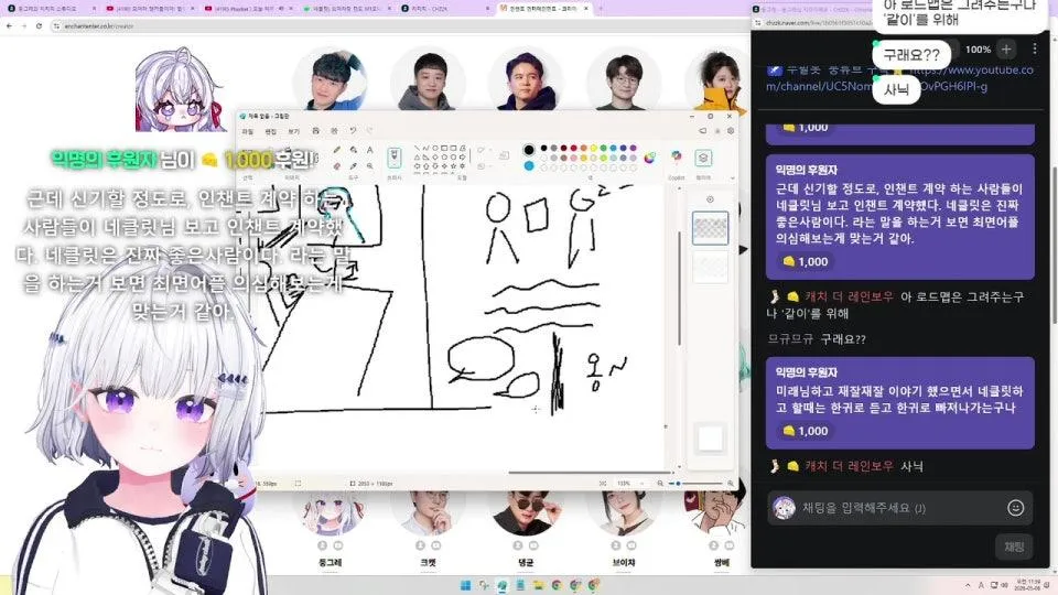 둥그레님 지각이에요