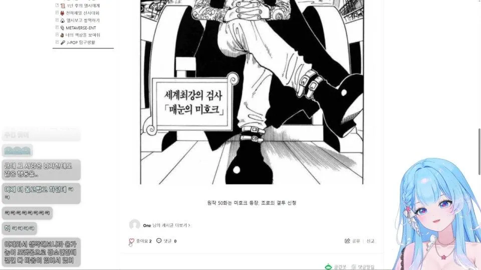 오늘 디지몬보는날!!후욱후욱