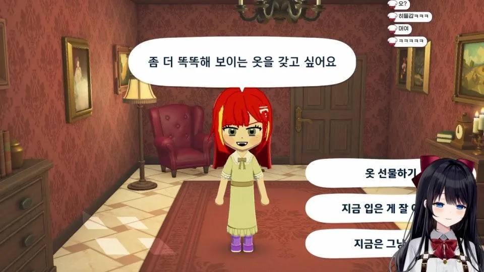 널 꼬시고 싶어서 기습 낮방을 켰다면 믿어 줄래?