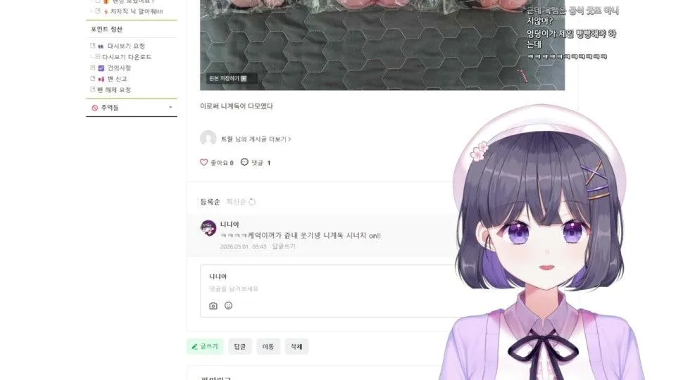 이불 덮고 누워잇구시퍼라~