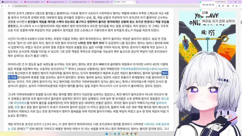 둥그레님 지각이에요