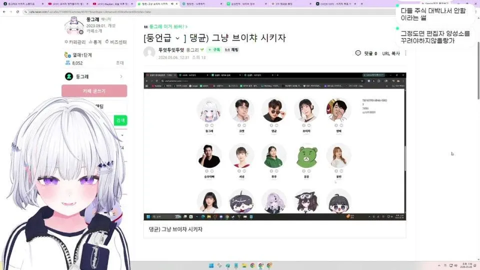 둥그레님 지각이에요