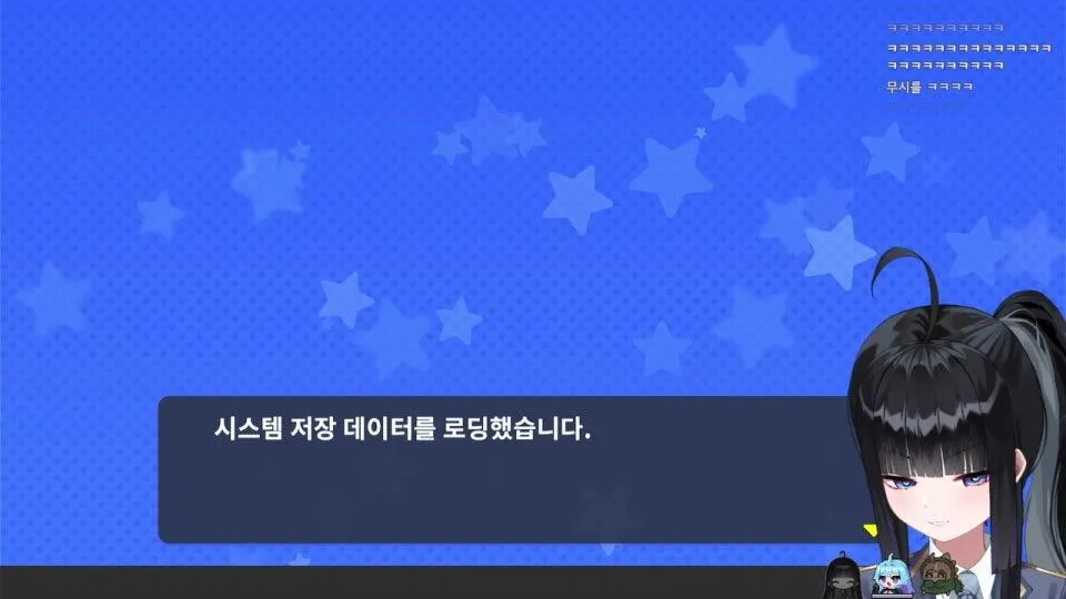 드디어 왔노라 망카뇨띠 인생게임 