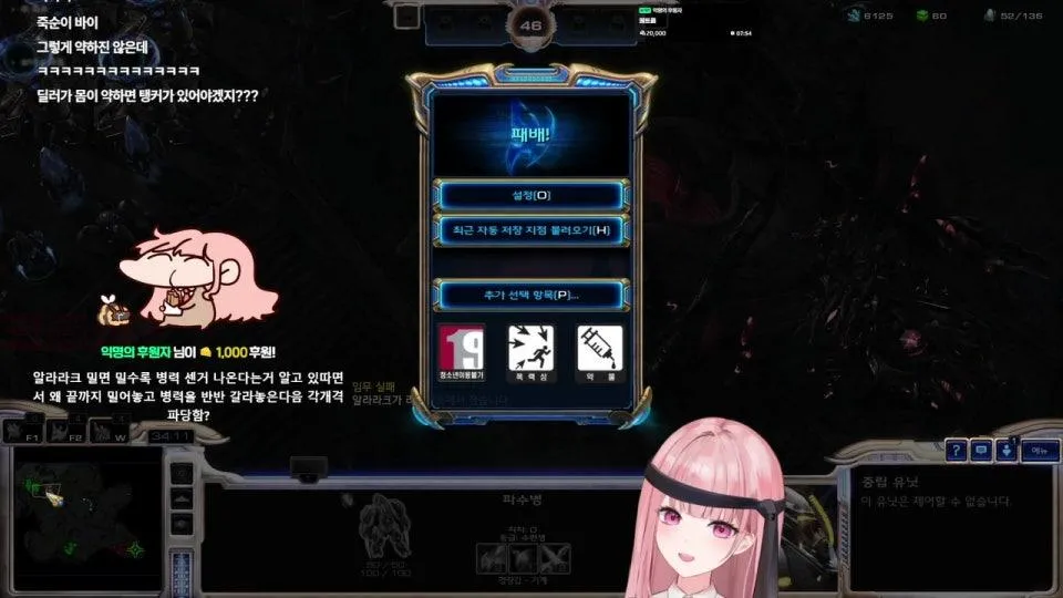 3시 겜못동 전까지 어려움으로 죽순이만 살리고 갈게요 아니 5일밖에 안 했어요 뭔 한달째야