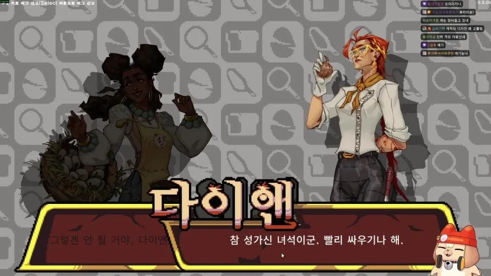 먹투사: 음식을 잘 만들어서 몬스터로만들어서 싸우는게임