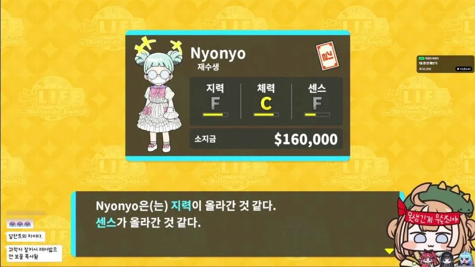 뭐라고?! 1등하면 인당 10장씩 총 40장?! 아 30장이네