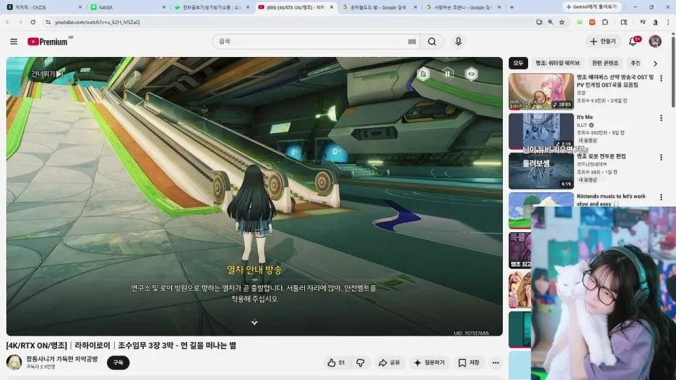 명조 3막 3장 감상회 