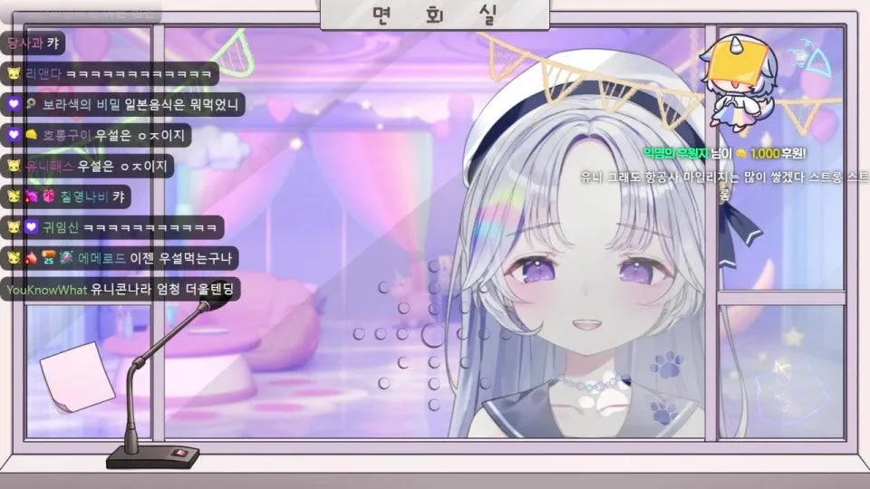 안녕하세요 핑 차이 나요 ? 