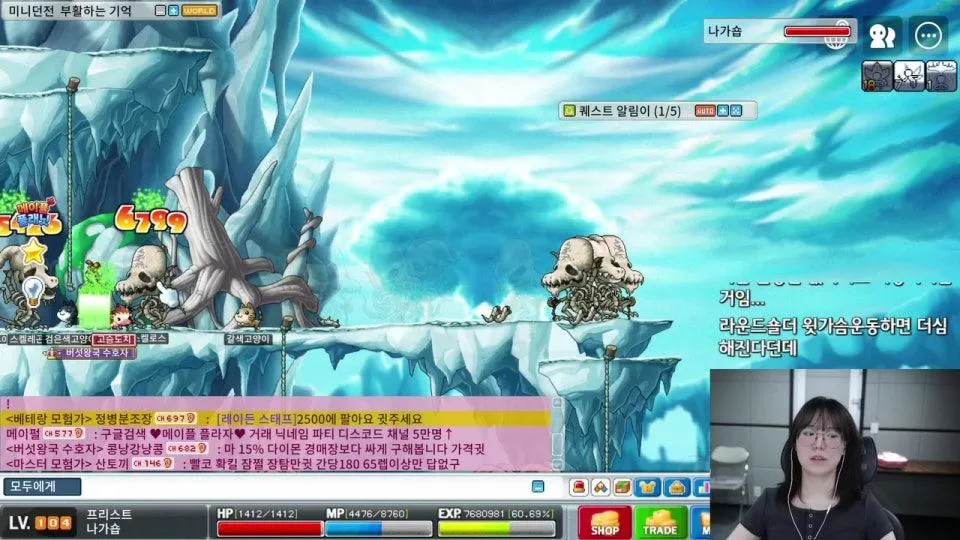 목디 거북이 인방비숍 ON