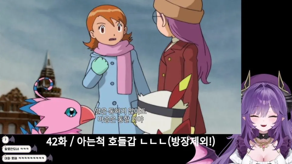 38화부터 남은 디지몬 다 보는 날!