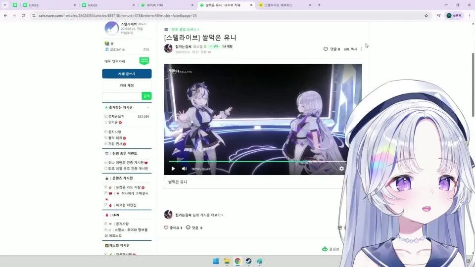 안녕하세요 핑 차이 나요 ? 